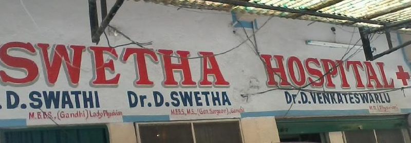 Swetha Hospital