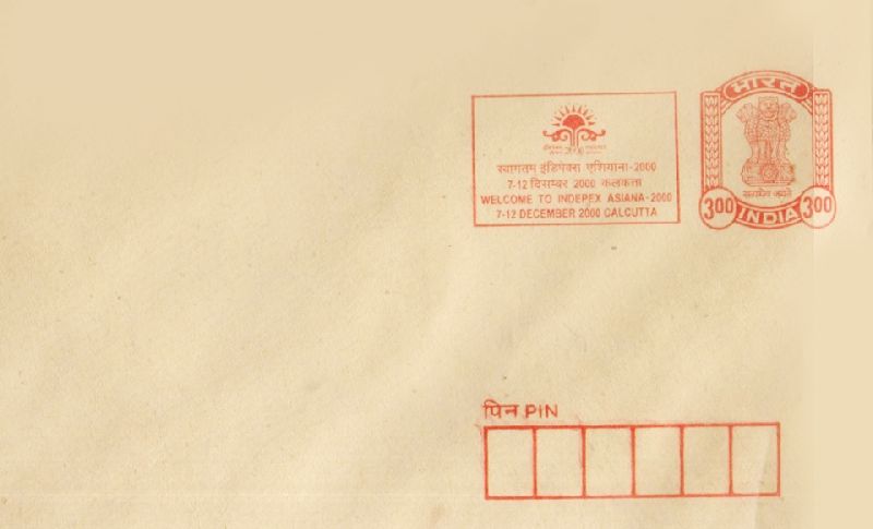 Postal Cover, for Covering
