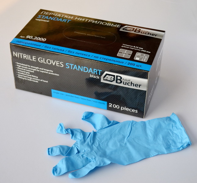 ANSI/SEA 105-2011 280 mm Nitrile Gloves, Size: 7 inches