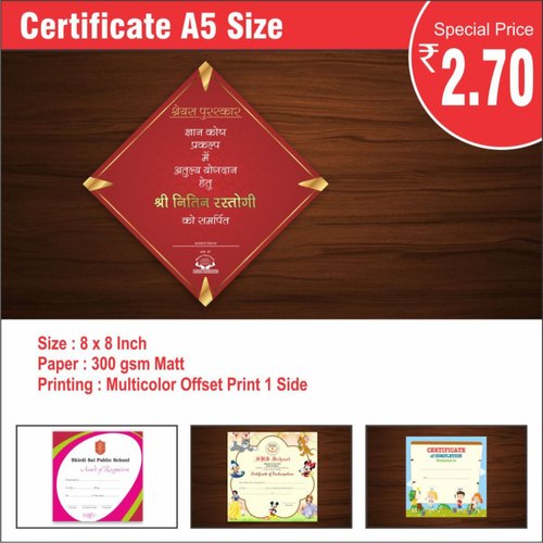 Signative Paper A5 Size Certificate, for Award Ceremoney, Printing Type : Offset Printing