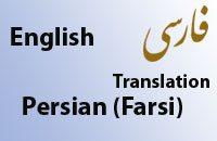 Persian Language Translation