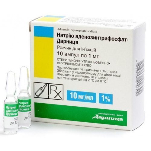ATP Injection