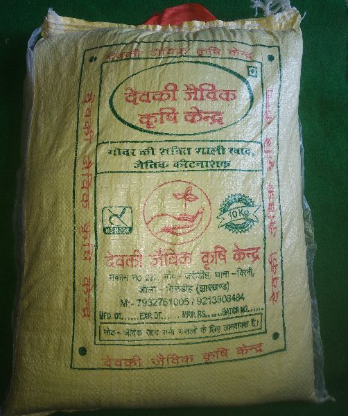  Natural Neem Vermicompost Fertilizer, for Agriculture, Packaging Type : Plastic Bag