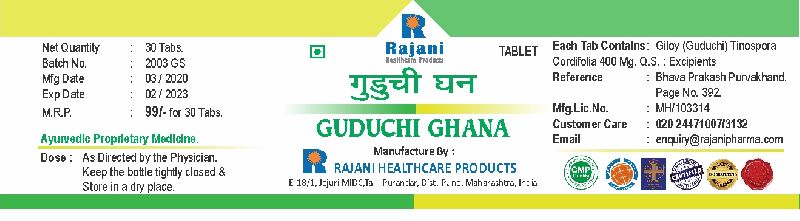 Guduchi Capsules, Certification : GMP Certified, HALAL Certified