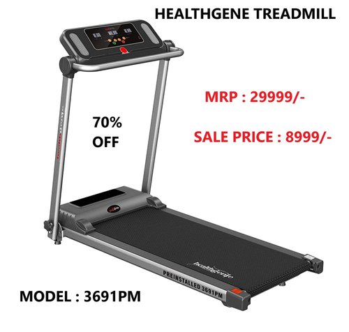 Healthgene Treadmill