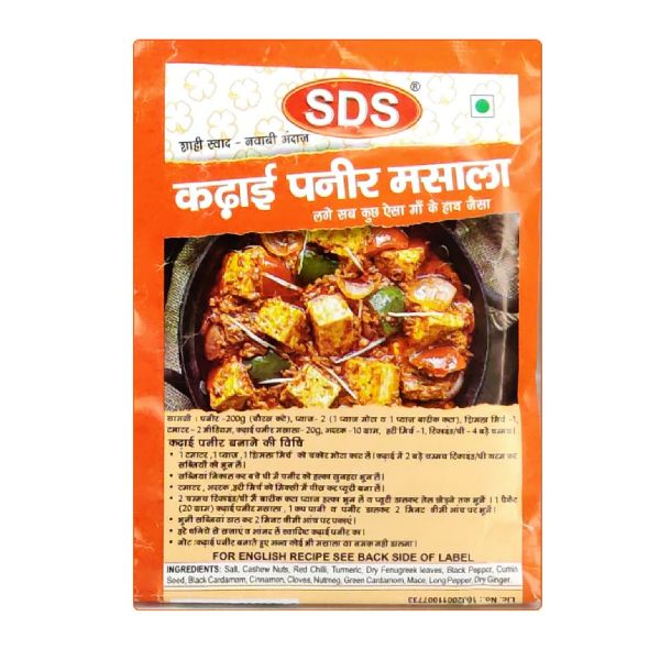 SDS Kadai Paneer Masala Powder, for Cooking, Packaging Type : Plastic Packet