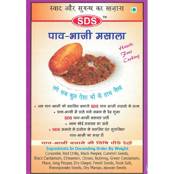 SDS Pav Bhaji Masala Powder, for Cooking, Packaging Type : Plastic Packet