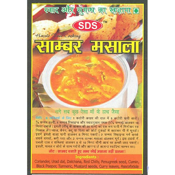 SDS Sambhar Masala Powder, for Cooking, Packaging Type : Plastic Pouch