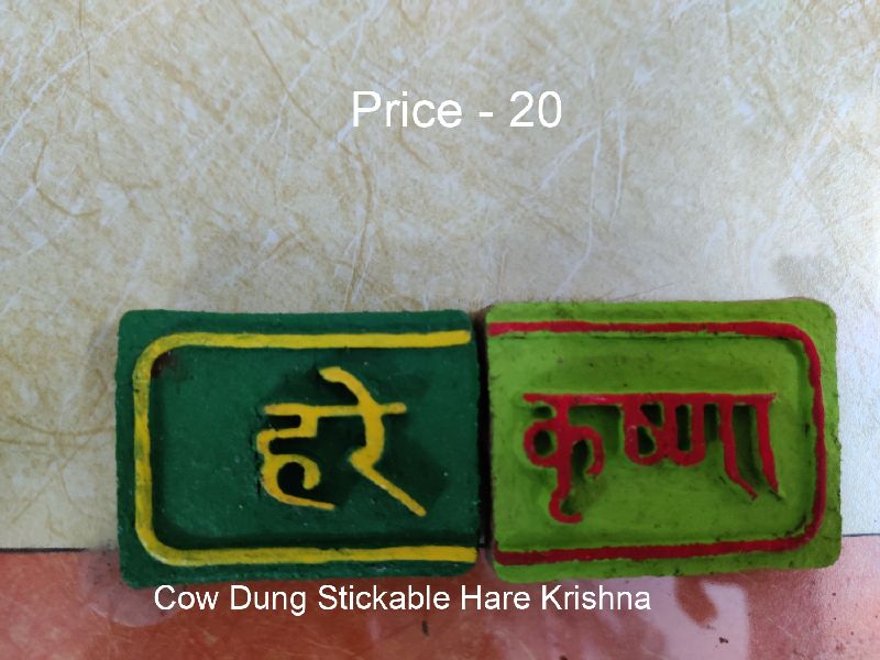 Rectangular Cow Dung Hare Krishna Wall Decor, for Home, Feature : Attractive Look