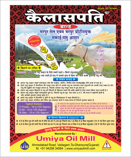 Makka Khal Cattle Feed Supplement at best price INR 1,450 / Piece in  Sabarkantha Gujarat from Umiya Oil Mill | ID:6129953