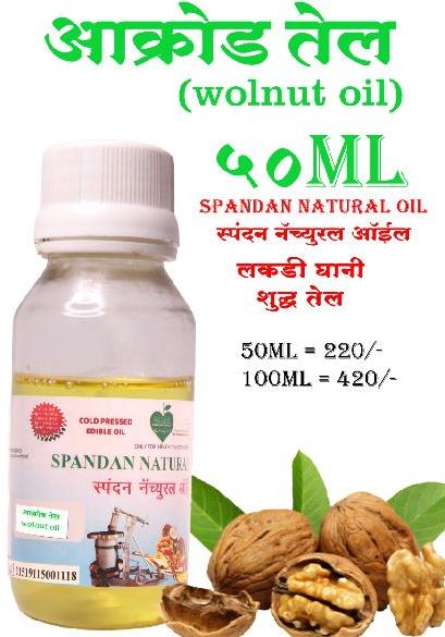 COLD PRESSED WALNUT OIL