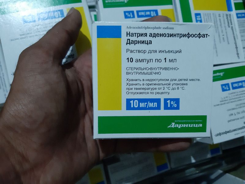 Adenosintriphosphat Sodium 1ml Russian ATP