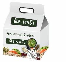 Pragati Pulses Organic Fertilizer Kit