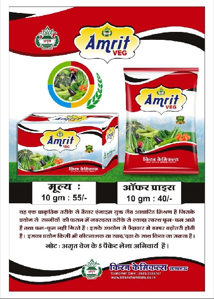 COMPOUND STUMILATOR Amrit Veg, for AGRICULTURE, Packaging Type : SILVER DUSTED POUCH