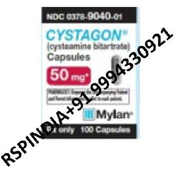 CYSTAGON50MG at Best Price in Tiruchirappalli ID 5740152 Ravi