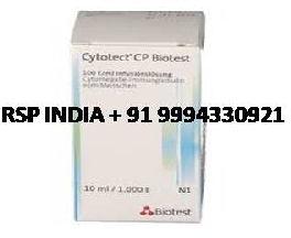 CYTOTECT CP 10ML at Best Price in Tiruchirappalli - ID: 5740680 | Ravi ...