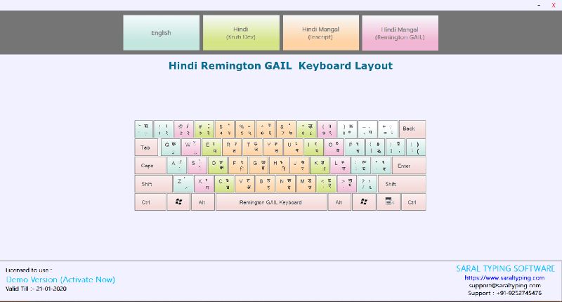 rhc-typing-test-rhc-typing-exam-rhc-typing-software-hindi-typing