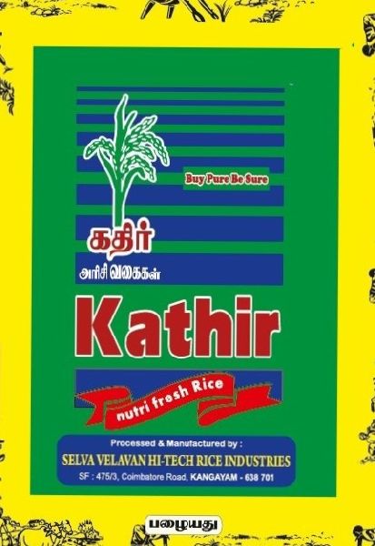 Kathir Brand Parboiled Ponni Rice