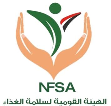 NFSA Egypt Certification