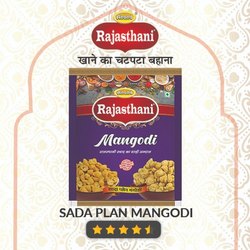 Anand Rajasthani Sada Plain Mangodi, Packaging Size : 200gm