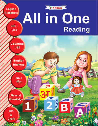 Padma All in One Reading Book