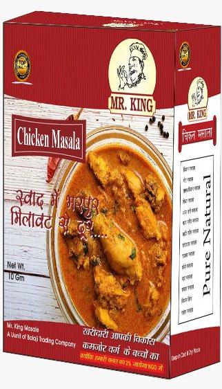 Chicken Masala Powder