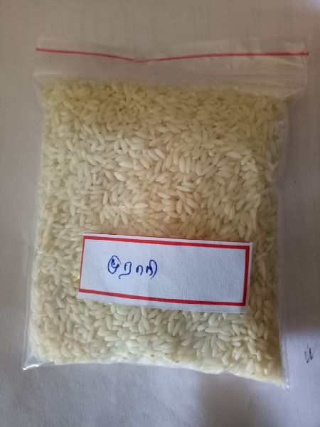 Muraasi Rice