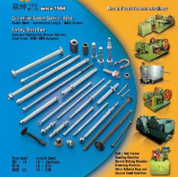 Used Fastener Machinery