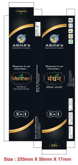 Charcoal Manthan Incense Stick, for Aromatic, Religious, Length : 8 Inch