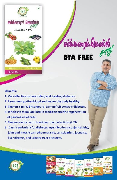Dya free -Controlling and treating diabetes