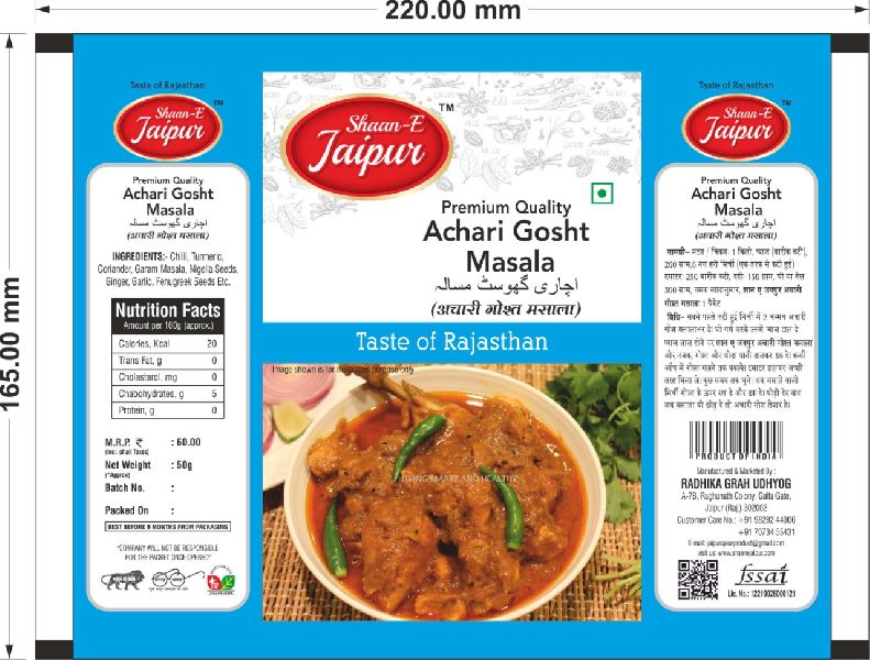 Shaan-e Jaipur Achari Gosht Masala, Packaging Size : 50gm
