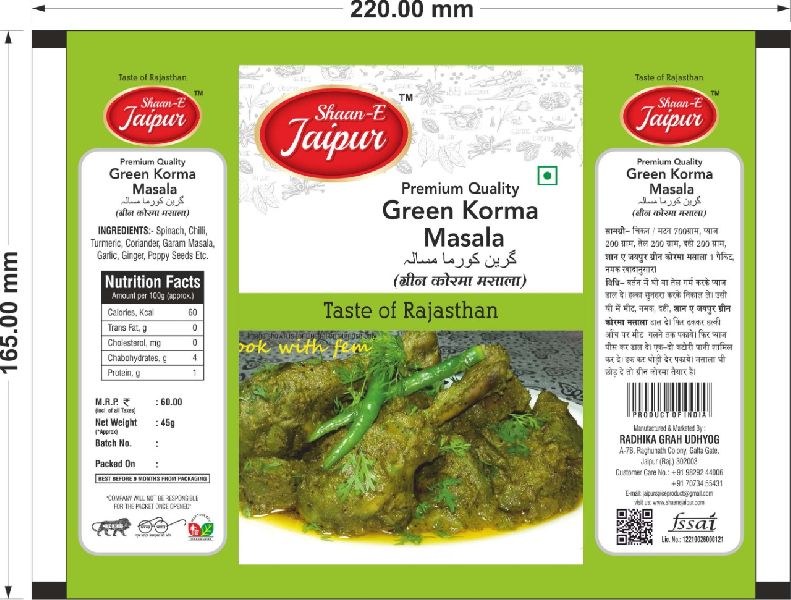 Green Korma Masala