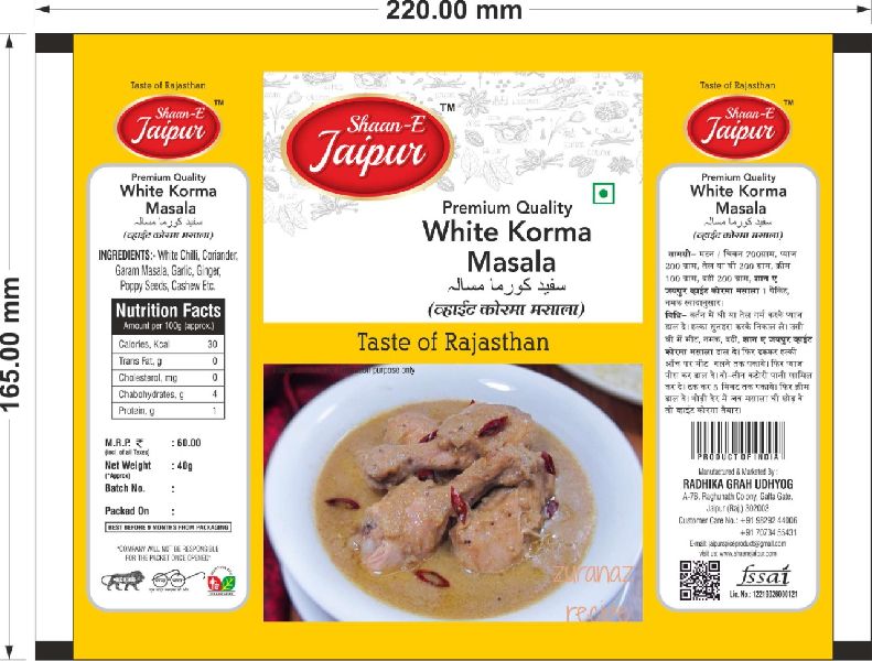 Shaan-e Jaipur White Korma Masala, Form : Powder