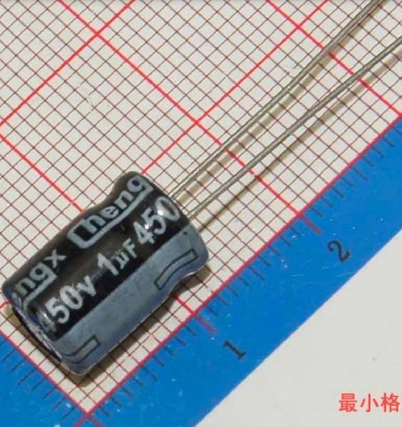 E-capacitor  1uf/450v 8*12