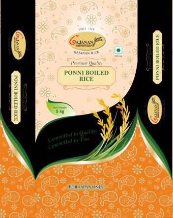 Ponni Parboiled Non Basmati Rice, Variety : Long Grain, Medium Grain, Short Grain