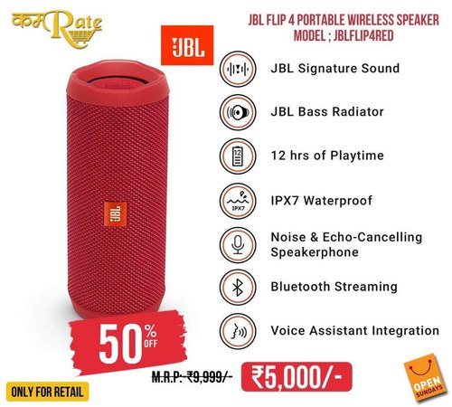 JBL Wireless Speaker, Color : RED