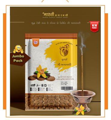 Cow Suvarna Incense Sticks