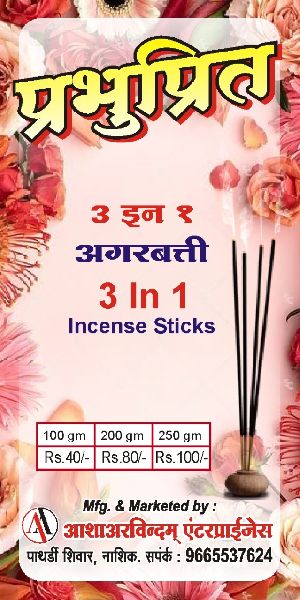 Prabhupreet 3 in 1 Incense Sticks