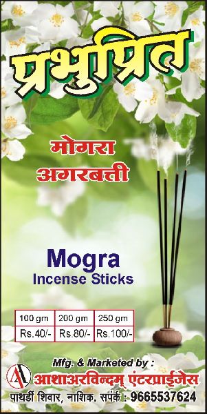 Prabhupreet Mogra Incense Sticks, Packaging Type : Boxes