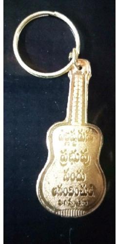 Chrome 15 g Metal Key Chain, Packaging Type : Box