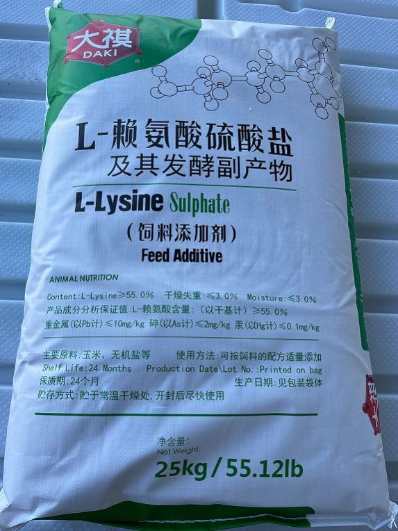 Essaar Pharma in Panchkula Trader of Llysine Hydrochloride & Llysine