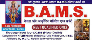 madhya pradesh bhms admission medical colleges