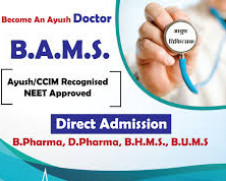 bams admission services