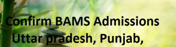 uttar pradesh bams admissions