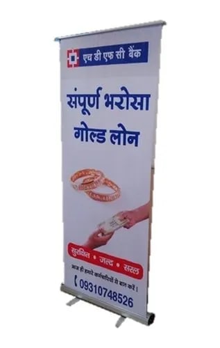 Rectengular HDFC Gold Loan Roll Up Standee, for Promotional, Size : 6*2.5 Feet