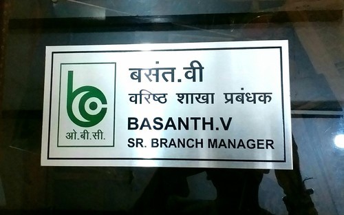 Rectangular Stainless Steel Polished OBC Bank Name Plate, Technics : Machine Made