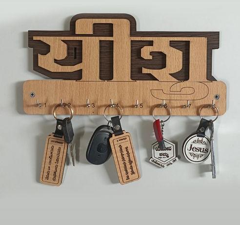 Rectengular Wooden Hindi-A-001 Key Holder, Color : Black, Brown