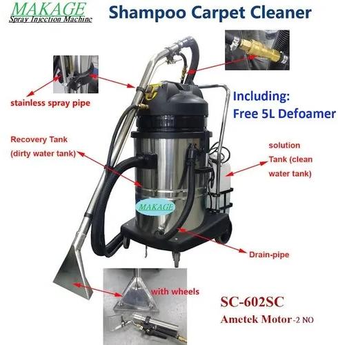 UC-602M Upholstery Cleaner