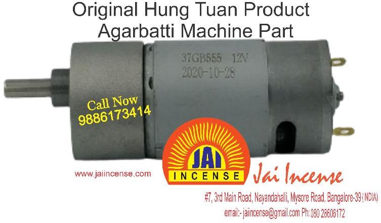 Hung Tuan Polished Mild Steel DC Geared Motor, Mounting Type : Flange Mount