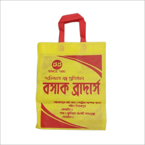 Loop Handle Non Woven Printed Bags